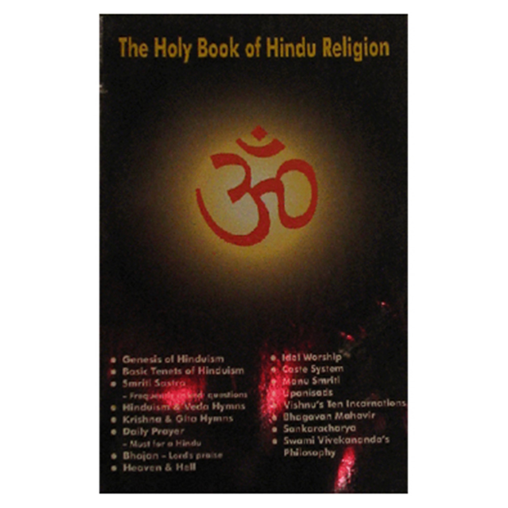 The Holy Book Of The Hindu Religion Guru Soundz